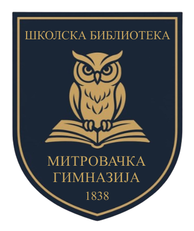Лого школе